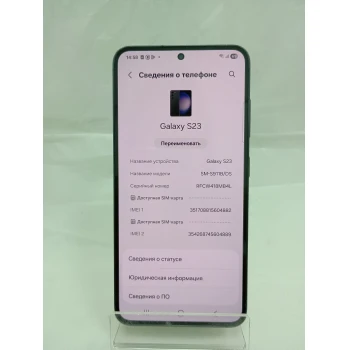 Samsung Galaxy S23 8/256 Gb Black