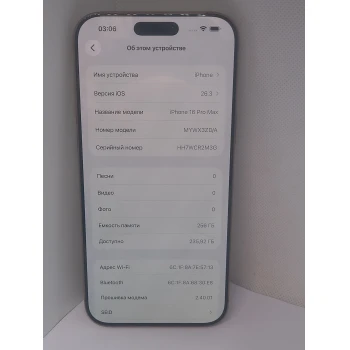 Telefon Apple iPhone 16 Pro Max 256 GB Beige