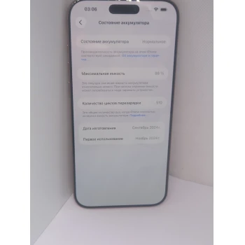 Telefon Apple iPhone 16 Pro Max 256 GB Beige