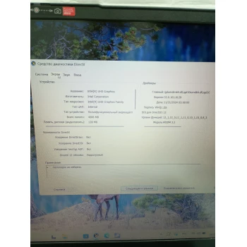Laptop Lenovo Ideapad 3i