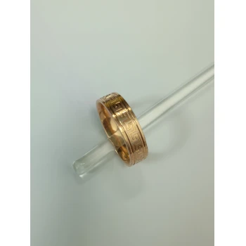 Verigheta din Aur Proba 585* 3.65 gr
