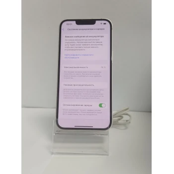 Telefon Apple iPhone 14 128 GB White