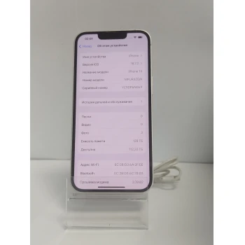 Telefon Apple iPhone 14 128 GB White