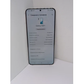 Telefon Samsung Galaxy S22+ 256 GB White