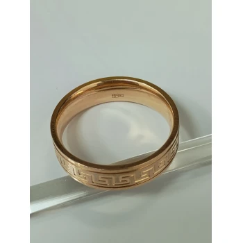 Verigheta din Aur Proba 585* 3.65 gr