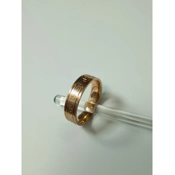 Verigheta din Aur Proba 585* 3.65 gr