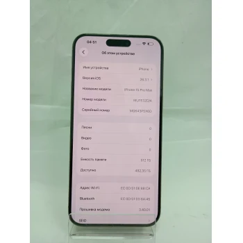Apple iPhone 15 Pro Max 512 Gb Natural Titanium