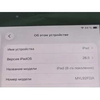 Tableta Apple iPad 8 32 GB Space Gray