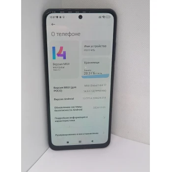 Telefon Xiaomi Poco M5S 128 GB Blue