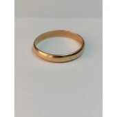 Verigheta din Aur Proba 585* 2.51 gr