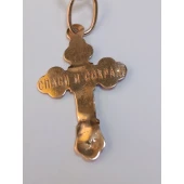 Cruce din Aur Proba 585* 0.53 gr