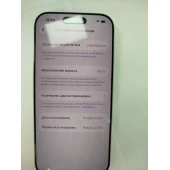 Telefon Apple iPhone 17 Pro 256GB Silver