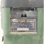 Ciocan Rotopercutor Proton PA-900