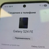 Telefon Samsung Galaxy S24 FE 256 GB Black