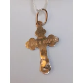 Cruce din Aur Proba 585* 0.53 gr