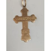 Cruce Din Aur Proba 585* 2.17 gr