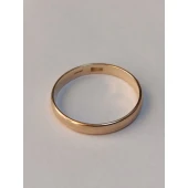 Verigheta Din Aur Proba 585* 1.40 gr