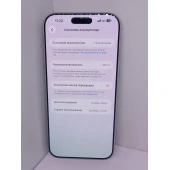 Telefon Apple iPhone 17 Pro Max 256 GB White