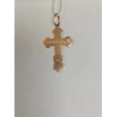 Cruce Din Aur Proba 585* 2.17 gr