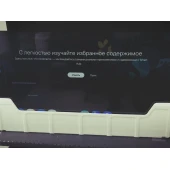 Smart TV Samsung UE43U700FU Black