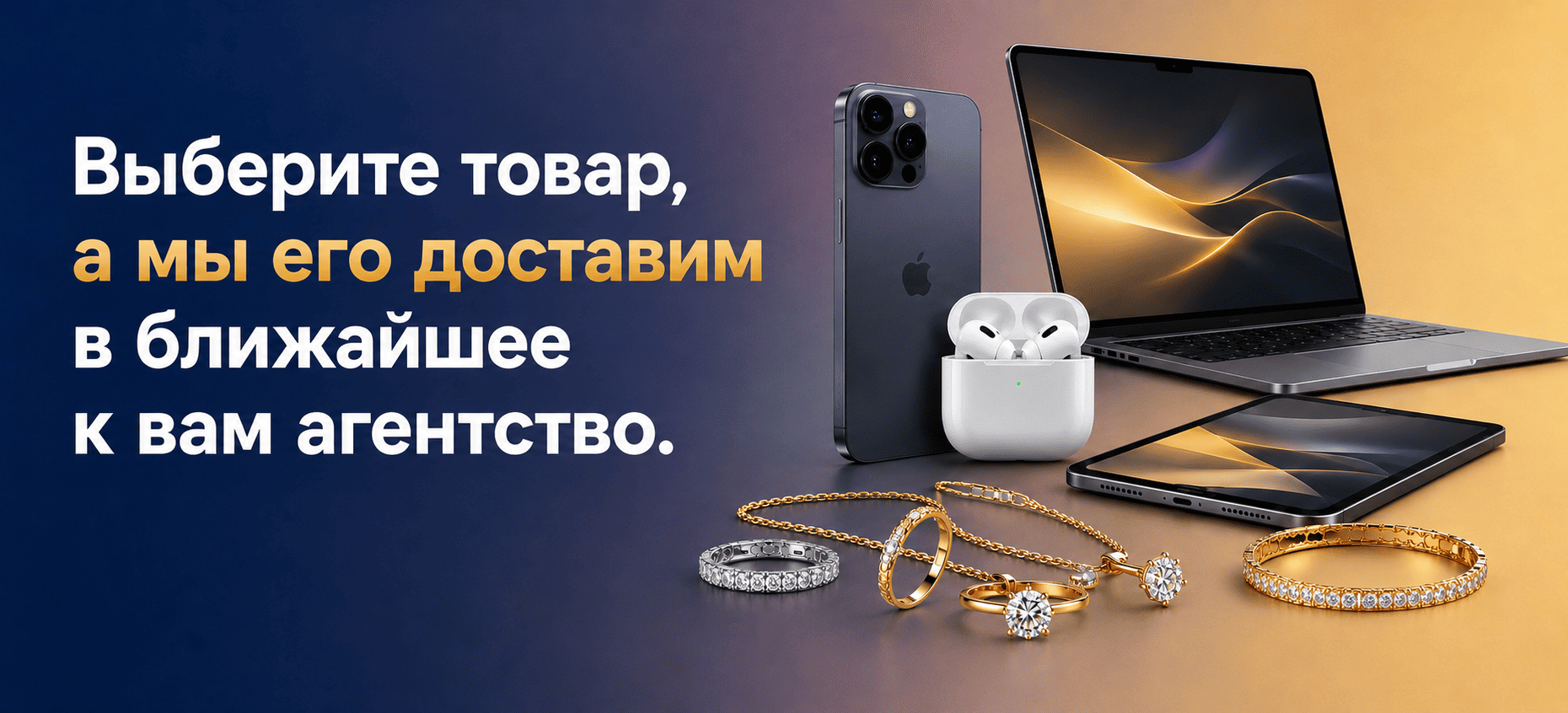 Портативные колонки